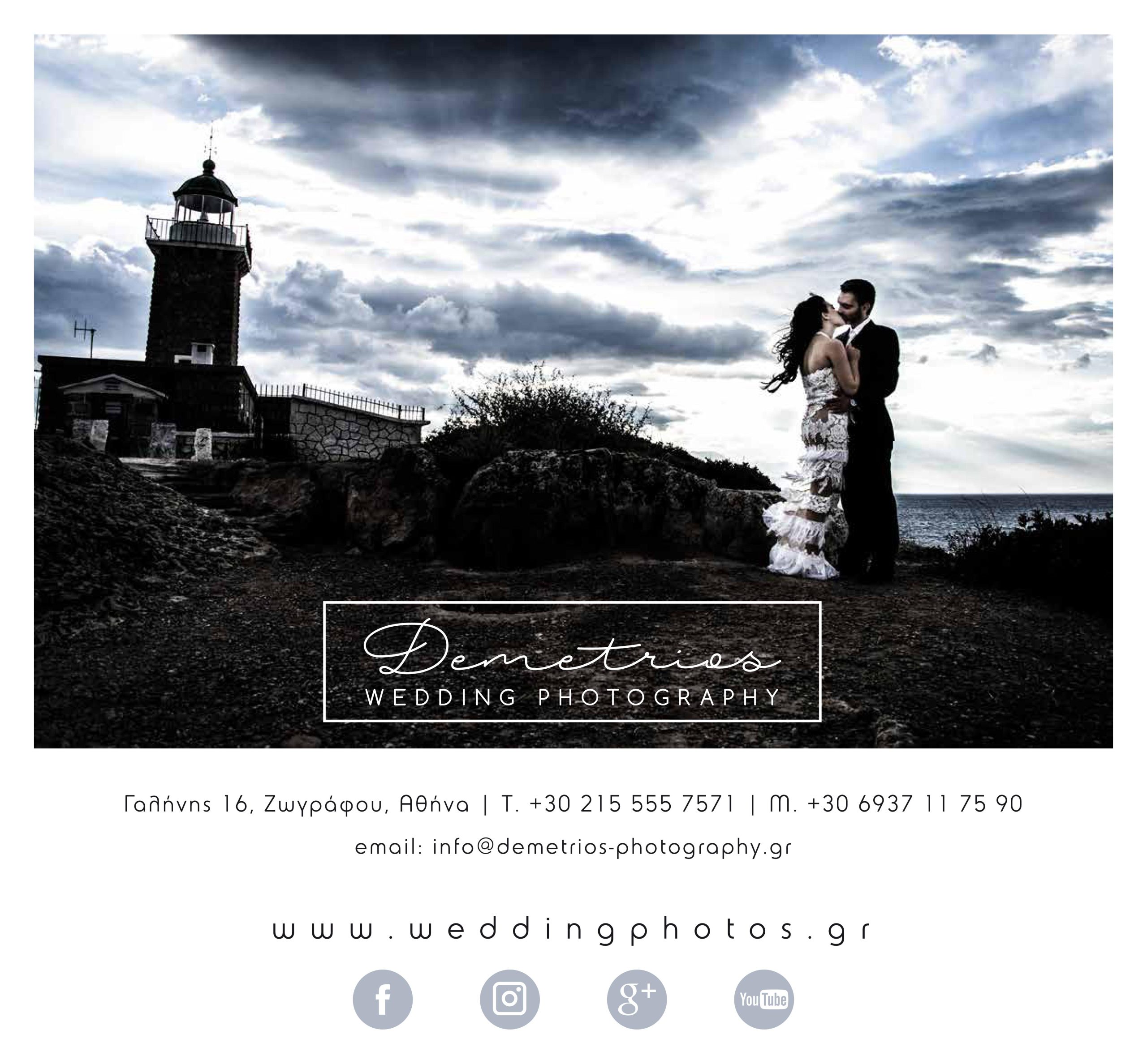 Εισάγετε Φωτογραφία Προφίλ: Page8